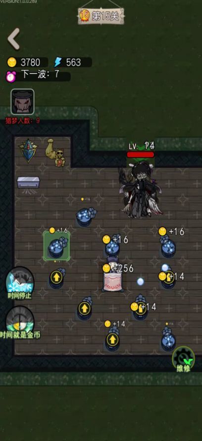 躺平发育变幻吞噬版