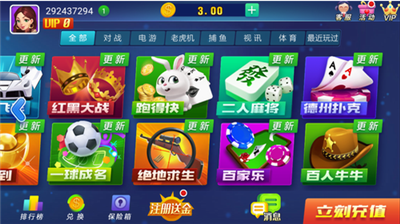 角落国际手机app