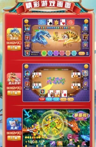 上阳棋牌(送6元救济金)