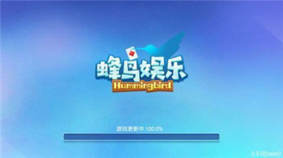 蜂鸟正式版下载入口