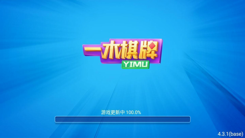 一木苹果版