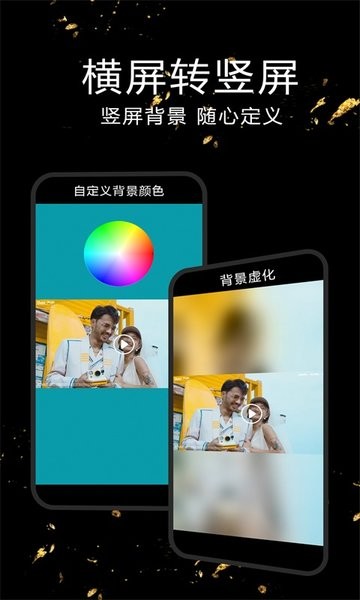视频剪辑合成器2026官方板