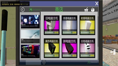 网吧之夜模拟器2