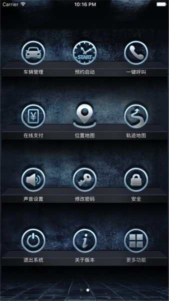 orangemode软件下载