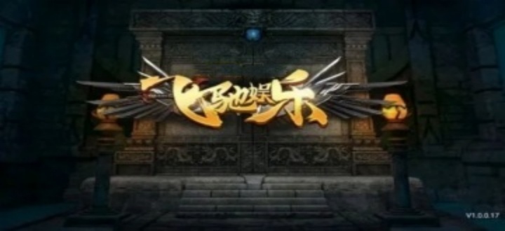 飞驰娱乐二维码推广版