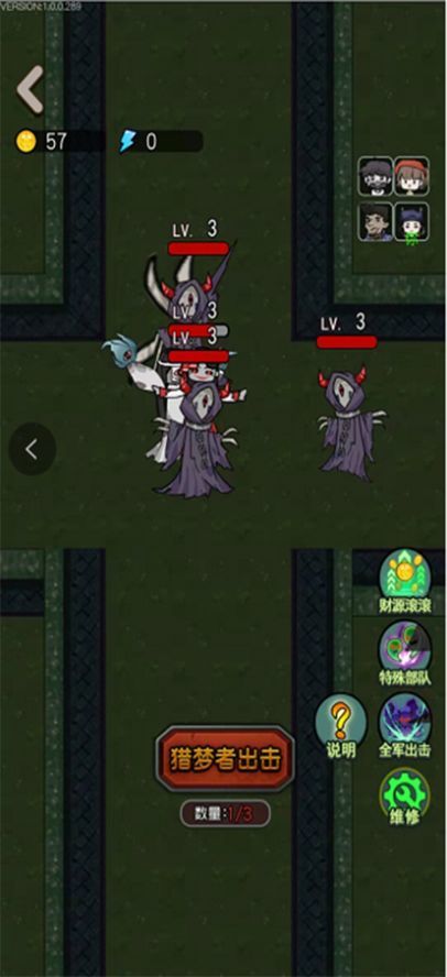 躺平发育变幻吞噬版