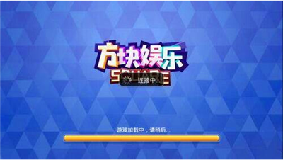 方块2026官方最新版本