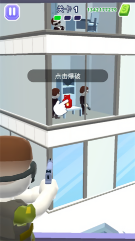 空中特工队全部武器解锁版