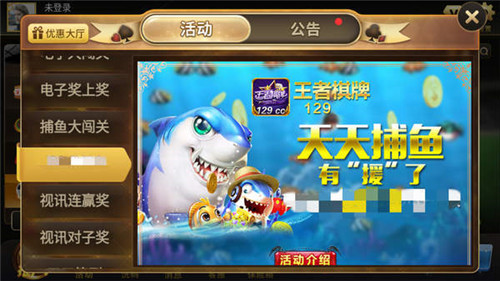 129cc王者棋牌2021版