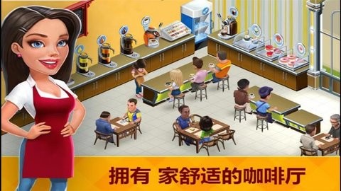 mycafe2022内置菜单版