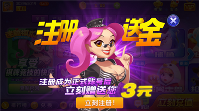 迷鹿娱乐2026最新版