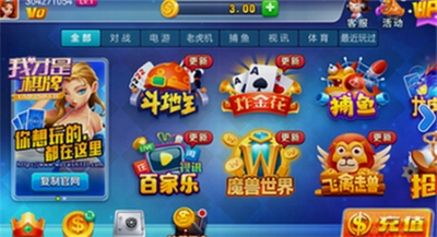 我才是官方网站入口