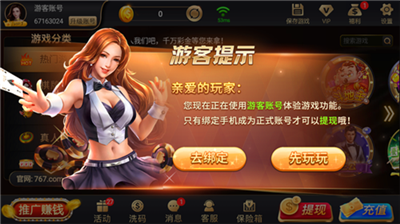 767娱乐2026官方版安卓版