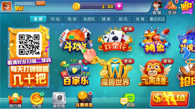 了不起官方正版app