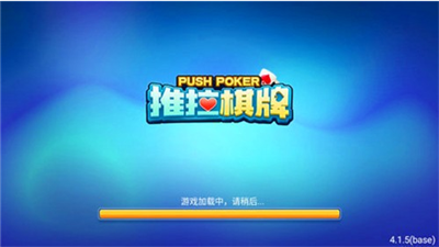 推拉娱乐官网官方版