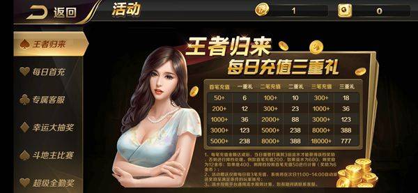 大玩家棋牌最新官网版2022