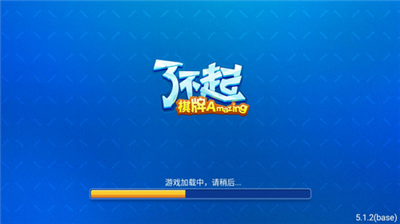 了不起官方正版app