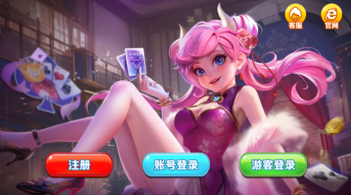 天越手游最新版本