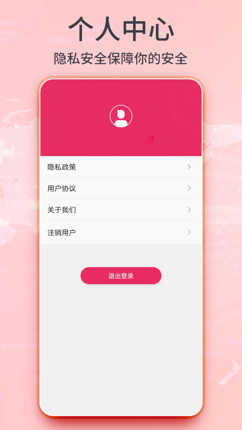 3D卫星实景地图app