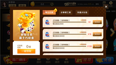 7818开元下载最新版