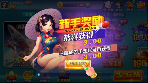 毛豆娱乐8.0