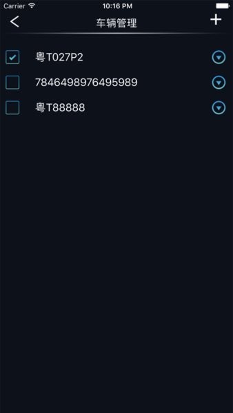 Orangemode控车系统