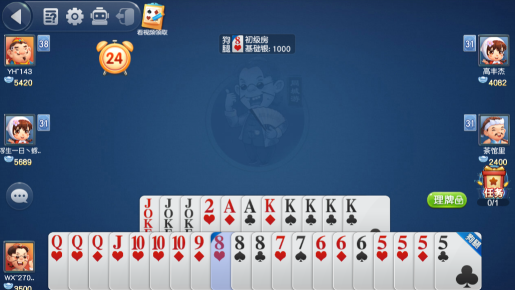 同城游五人斗地主手机版下载