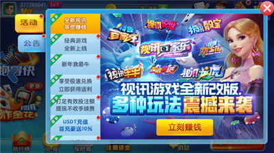 点我新版官网版2026