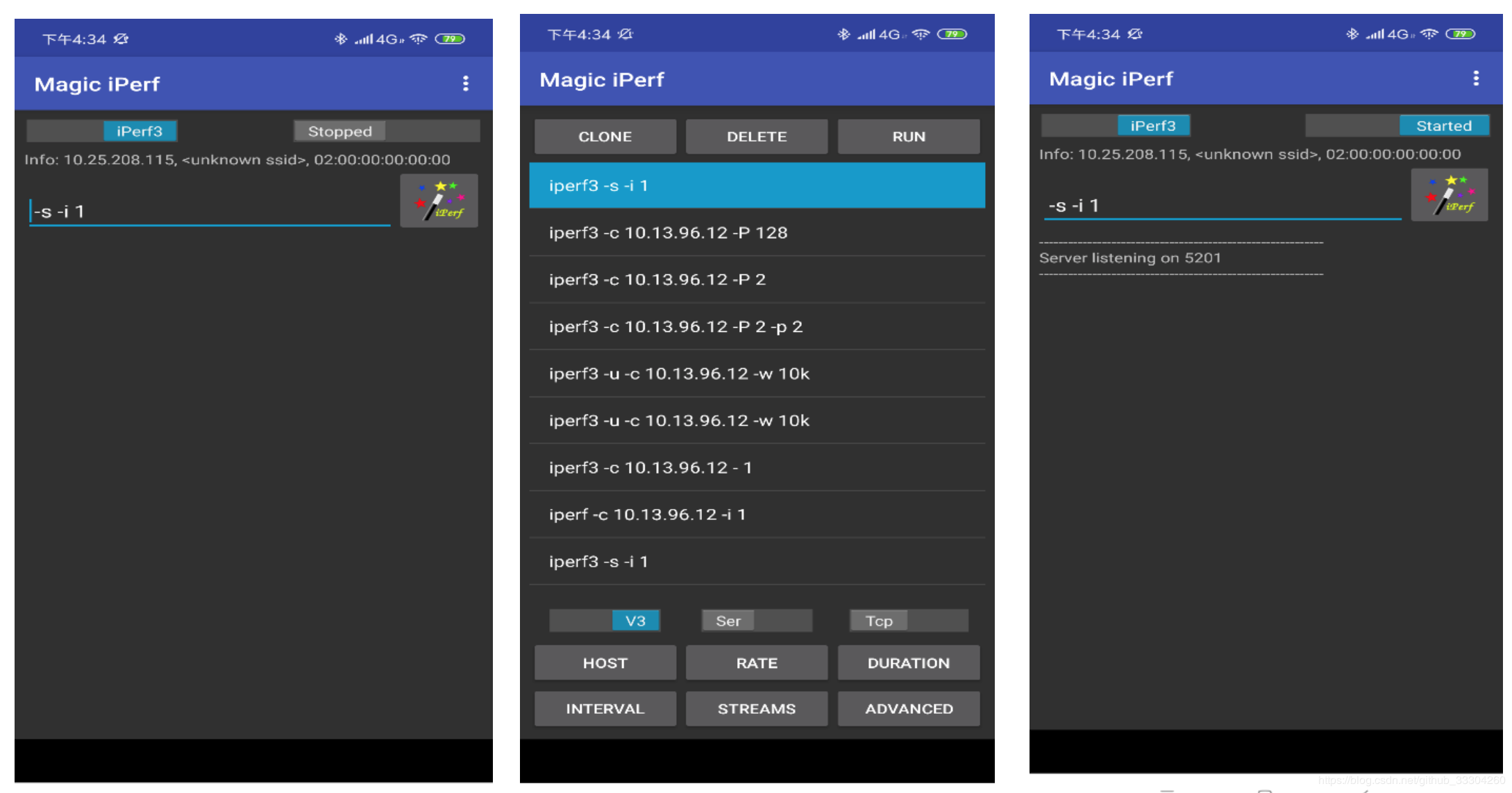 iperf(网络性能测试工具)