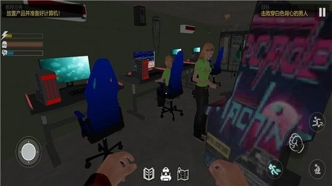 网吧之夜模拟器2