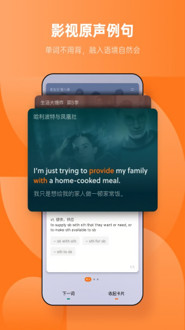 不背单词打卡截图生成器