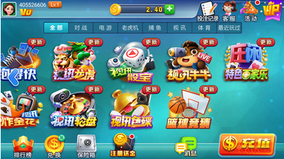 天威娱乐ios苹果版本