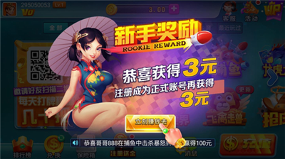 了不起官方正版app