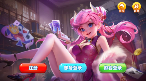 天越娱乐2025官网最新版