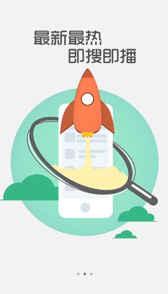 猫狸盘搜app下载