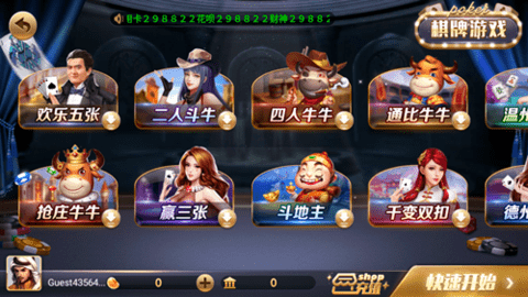 850咕咕猪免费安装