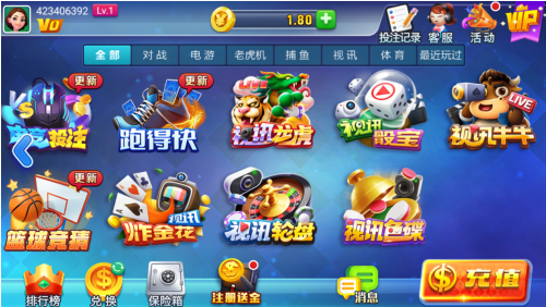 天辰新版官方版本2026