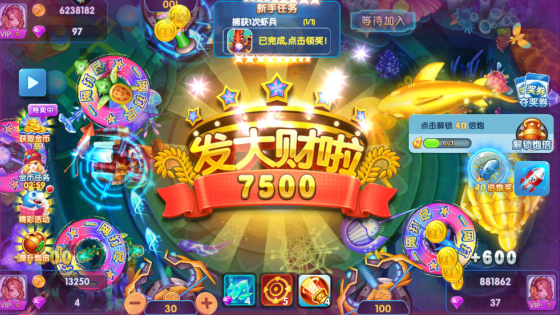 大神捕鱼赢话费下载游戏