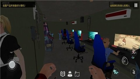 网吧之夜模拟器2