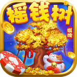 77966摇钱树下载官网ios版
