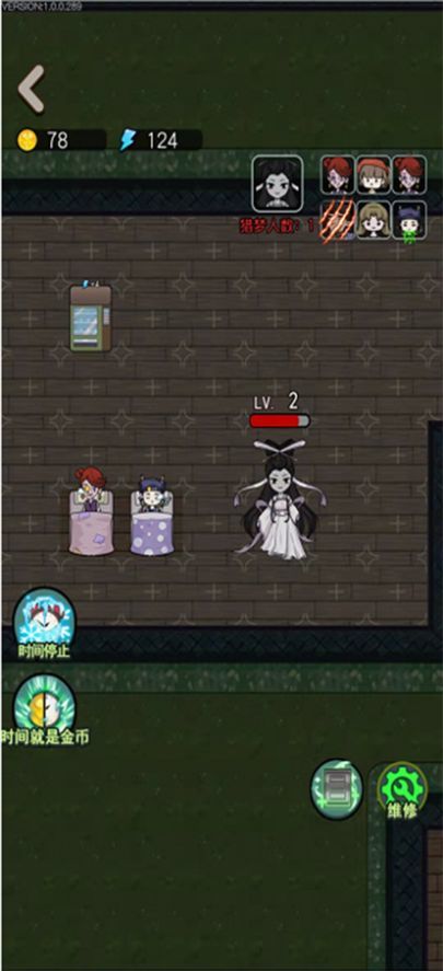 躺平发育变幻吞噬版