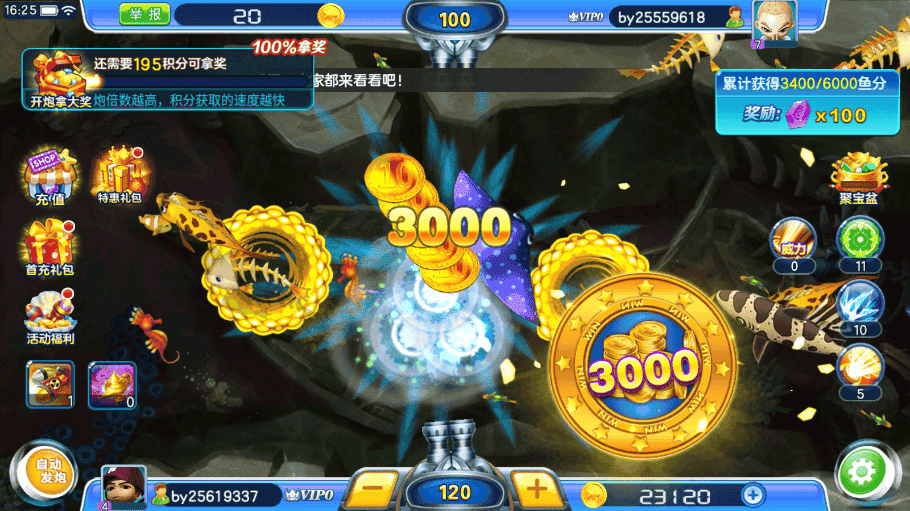 街机金蟾捕鱼怎么玩 金蟾捕鱼ol手机版