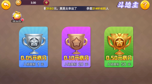 天越手游最新版本