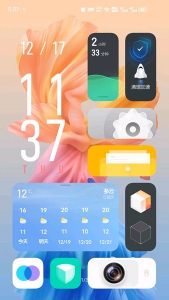 vivo布吉岛app下载