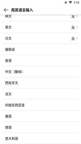 鹦鹉翻译器