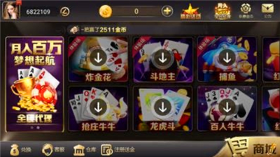 开元996官网app官方正版