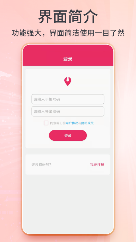 3D卫星实景地图app