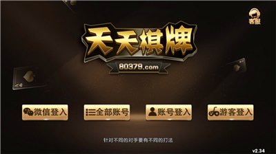 天天正版最新版