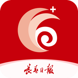 长春日报长春+app