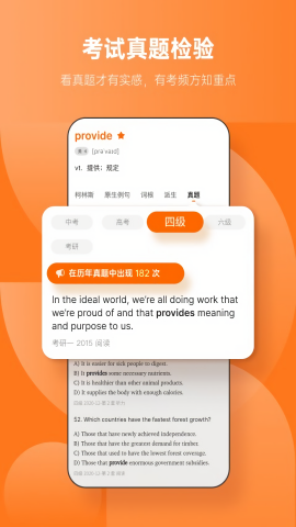 不背单词打卡截图生成器